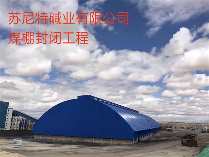 临沂网架钢结构工程有限公司